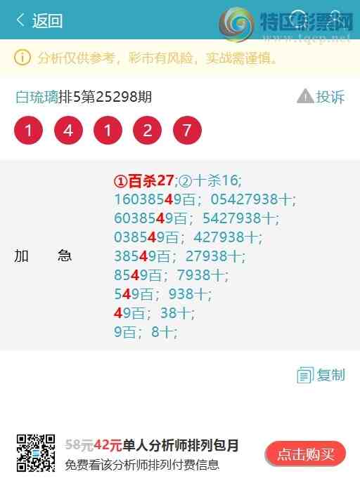 [] 25299:ж,X53X,X52X,X24X,X94X,X73X,X48Xͼ]542 / : / ID:1158610