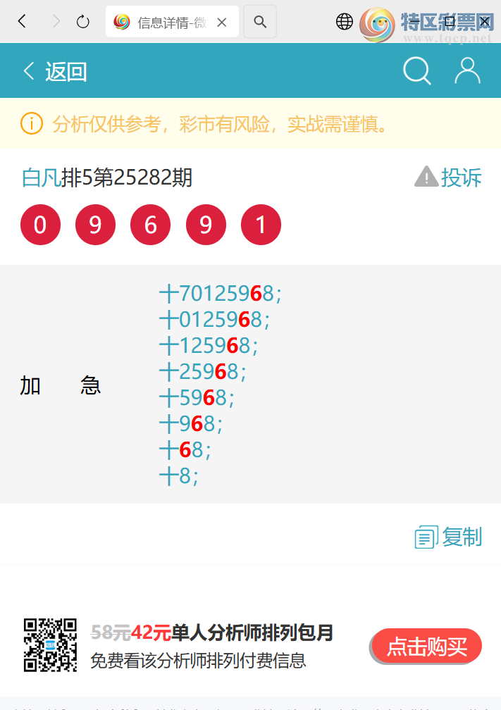 [] 25299:OKʮλ: 2, 4,4,2,4,5,4Сͼ]660 / :׷ / ID:1158611