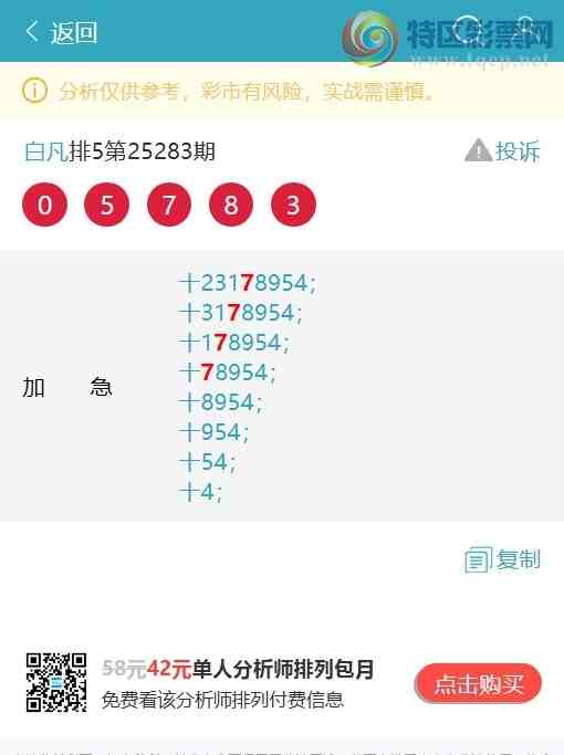 [] 25299:OKʮλ: 2, 4,4,2,4,5,4Сͼ]104 / :׷ / ID:1158611