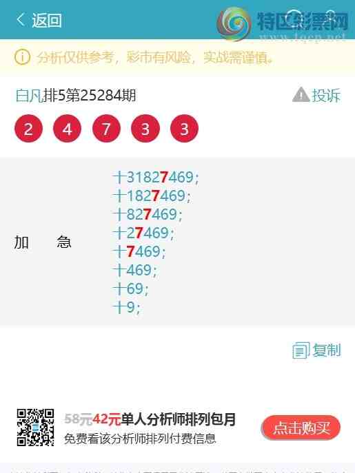 [] 25299:OKʮλ: 2, 4,4,2,4,5,4Сͼ]956 / :׷ / ID:1158611