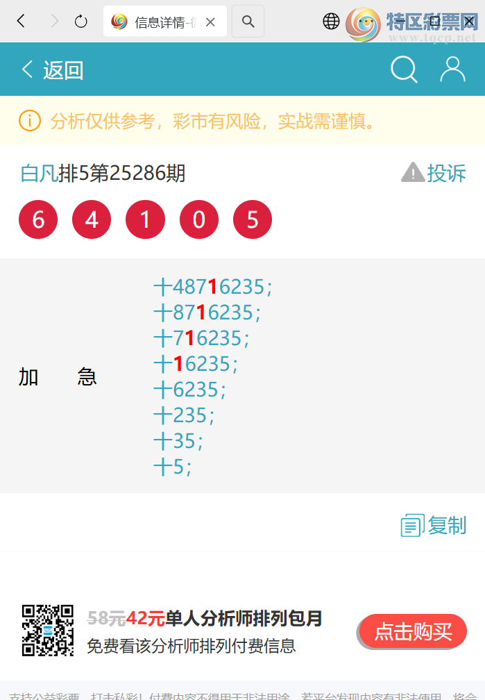 [] 25299:OKʮλ: 2, 4,4,2,4,5,4Сͼ]298 / :׷ / ID:1158611