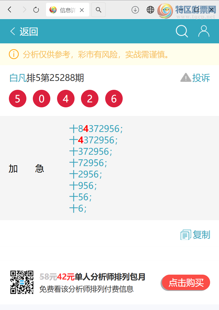 [] 25299:OKʮλ: 2, 4,4,2,4,5,4Сͼ]241 / :׷ / ID:1158611