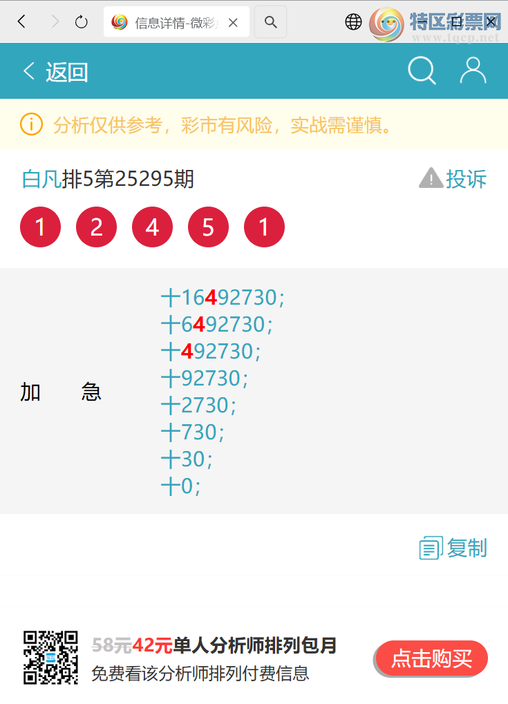 [] 25299:OKʮλ: 2, 4,4,2,4,5,4Сͼ]183 / :׷ / ID:1158611