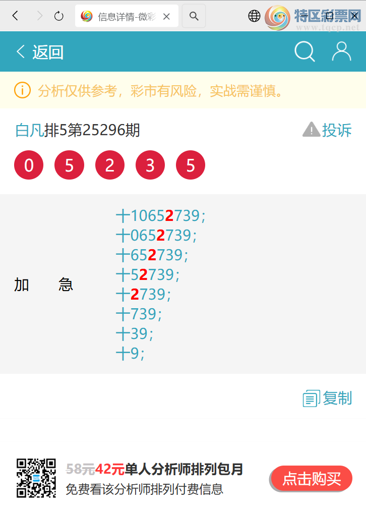 [] 25299:OKʮλ: 2, 4,4,2,4,5,4Сͼ]817 / :׷ / ID:1158611