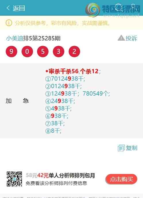 [] 25299ڣͷβ,1XX2ɱͷβ׼.ͼ]365 / :С / ID:1158679