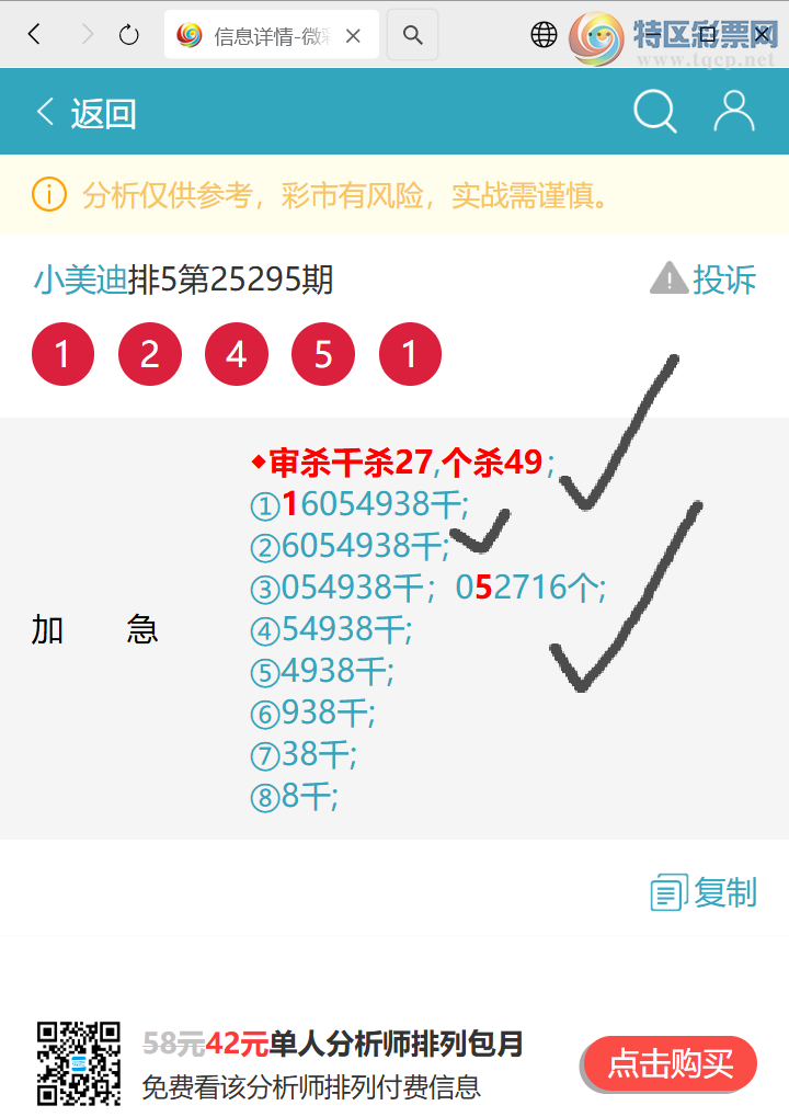 [] 25299ڣͷβ,1XX2ɱͷβ׼.ͼ]717 / :С / ID:1158679