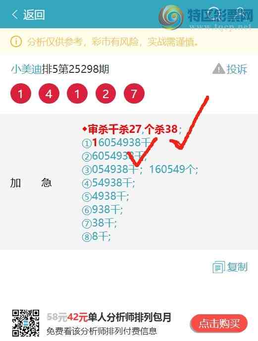 [] 25299ڣͷβ,1XX2ɱͷβ׼.ͼ]327 / :С / ID:1158679