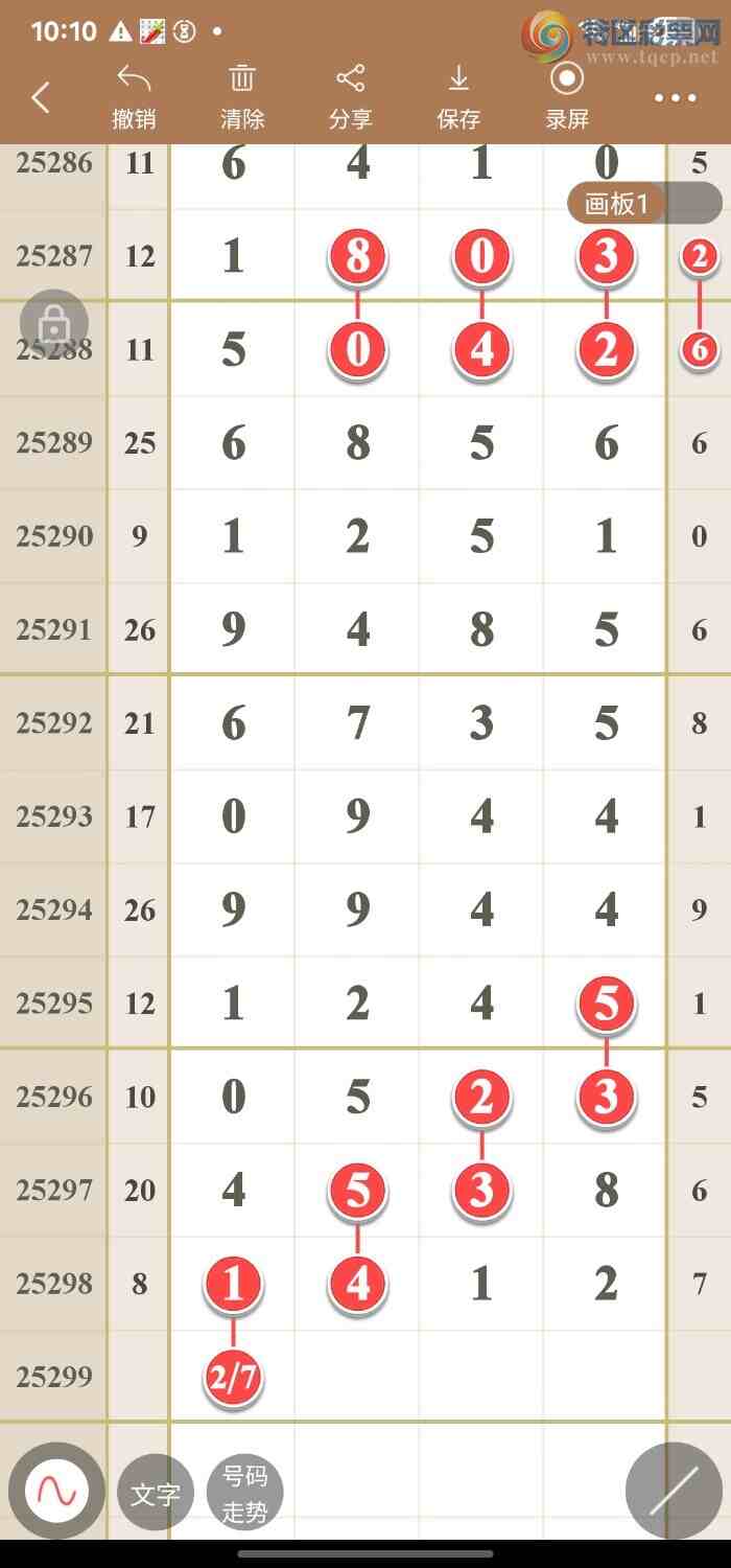 [] 25299:߾ͼݷ555 / :49ǧ / ID:1158321