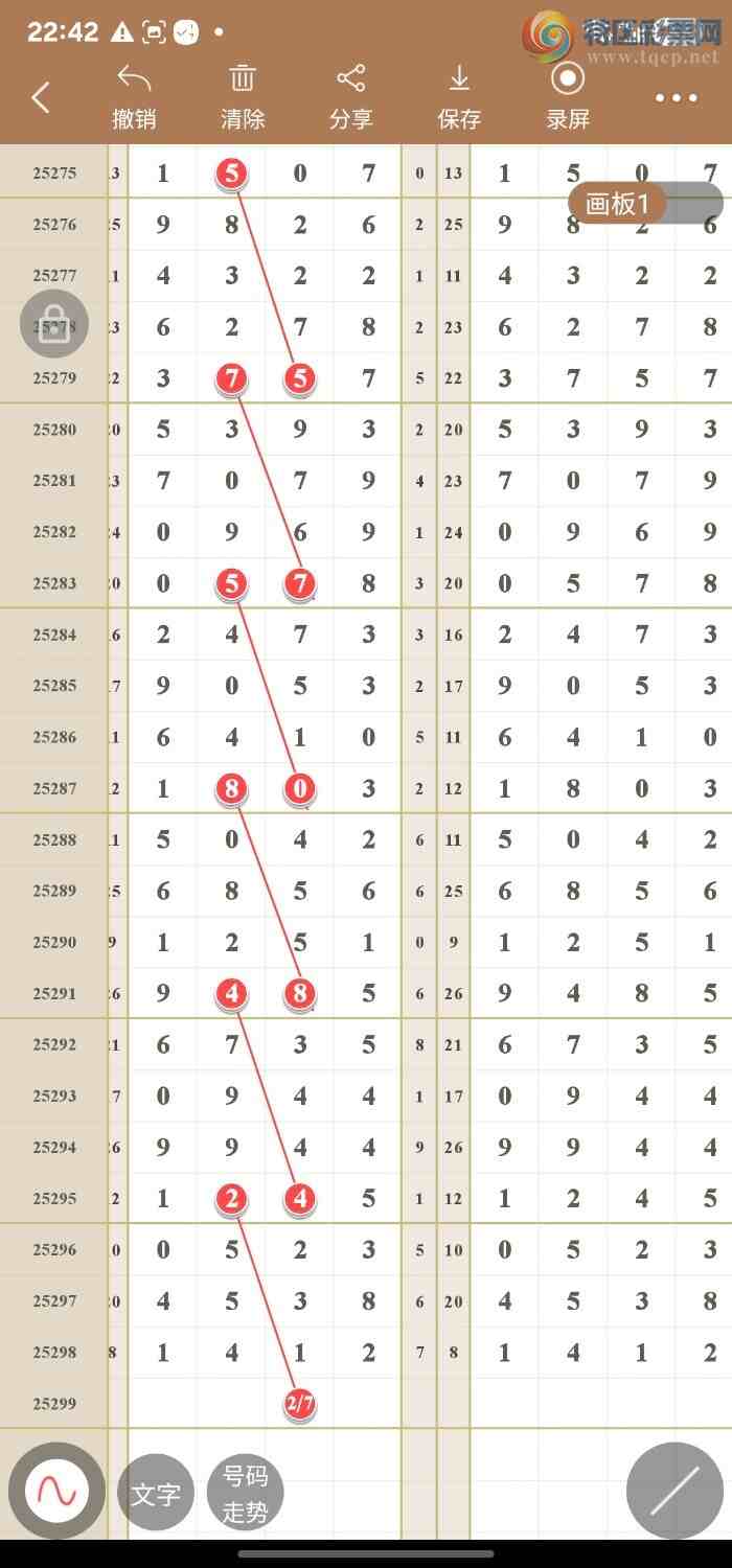 [] 25299:߾ͼݷ8 / :49ǧ / ID:1158321