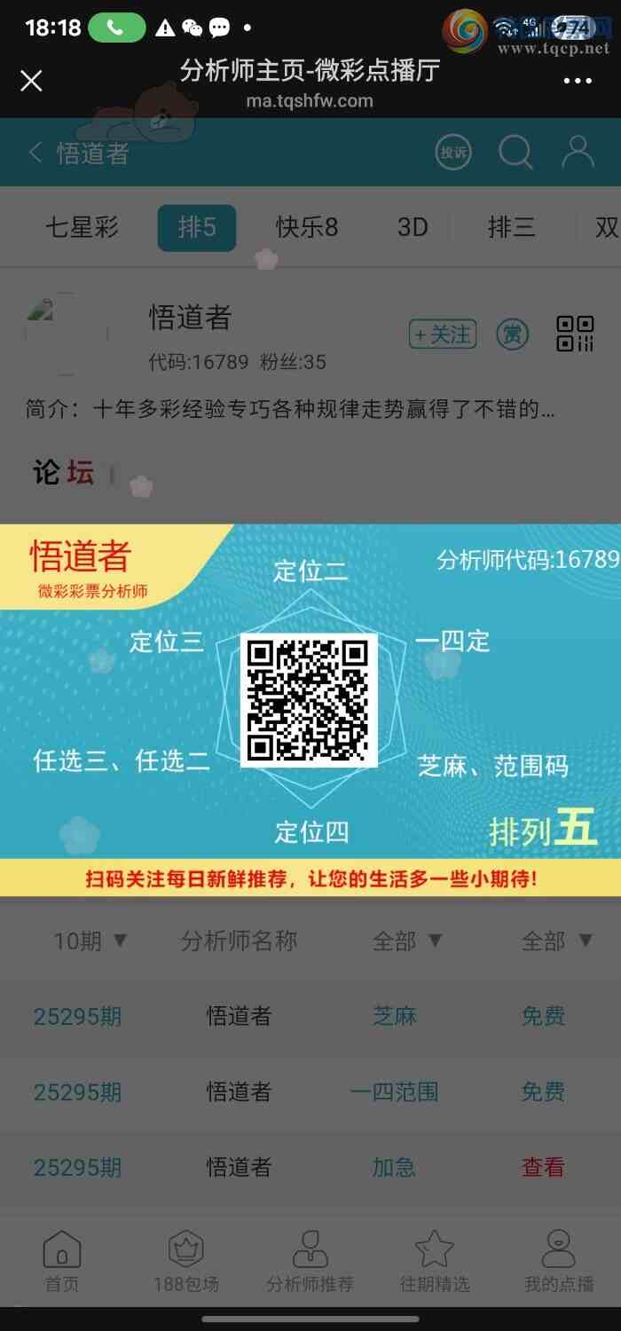 [] 25299:߾ͼݷ406 / :49ǧ / ID:1158321