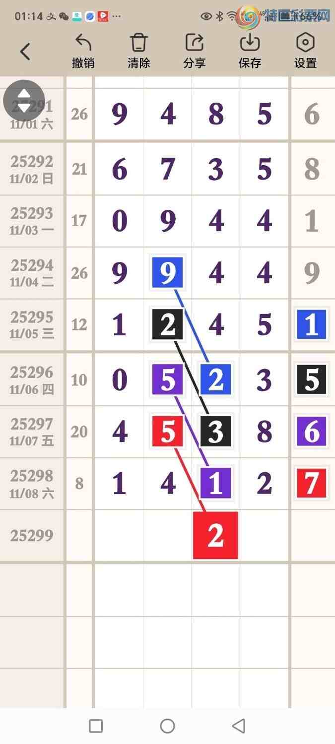 [] 25299ڣ磬ڵβͼ桿464 / : / ID:1158330