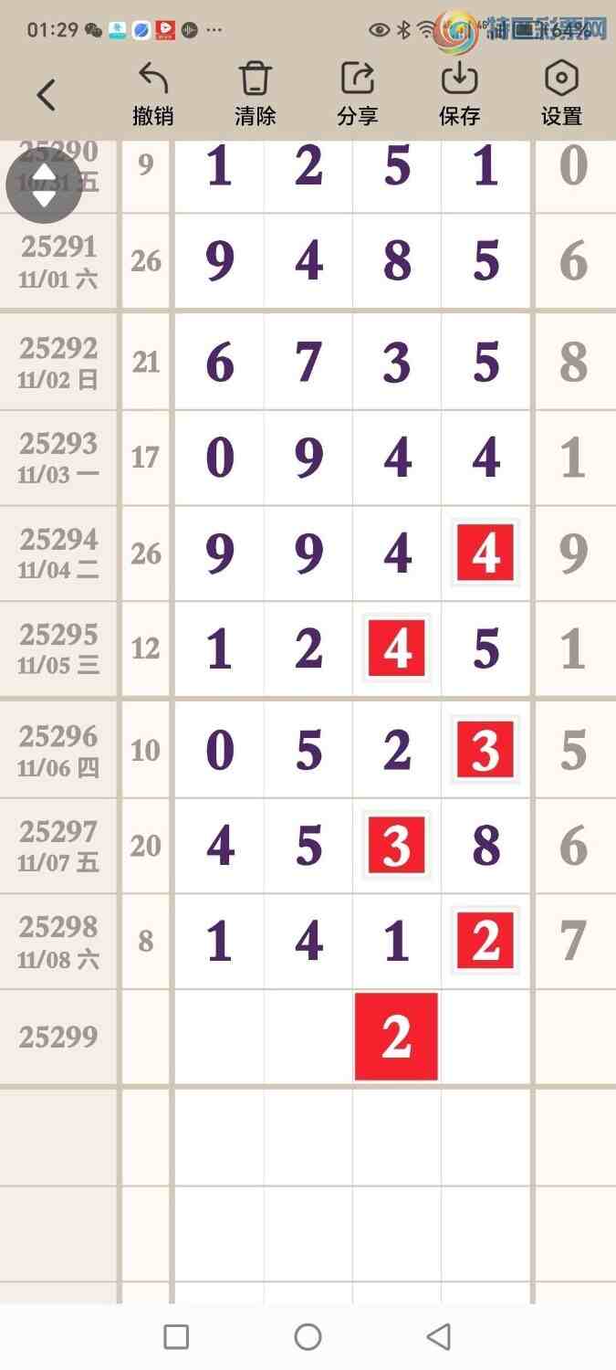 [] 25299ڣ磬ڵβͼ桿718 / : / ID:1158330