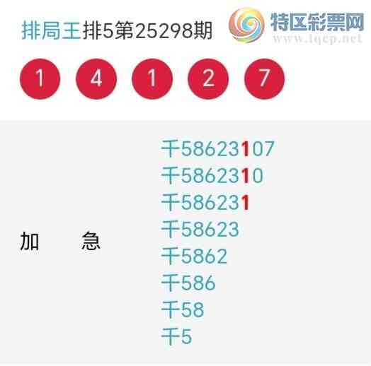 [] 25299ڣжͷڶͷ6У1513ڡͼ桿939 / :ž / ID:1158779