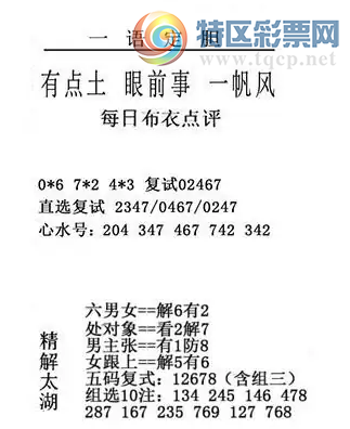 [3D] 25299ڣ ʽˮɢͥǰա739 / :ļ硣 / ID:1158877