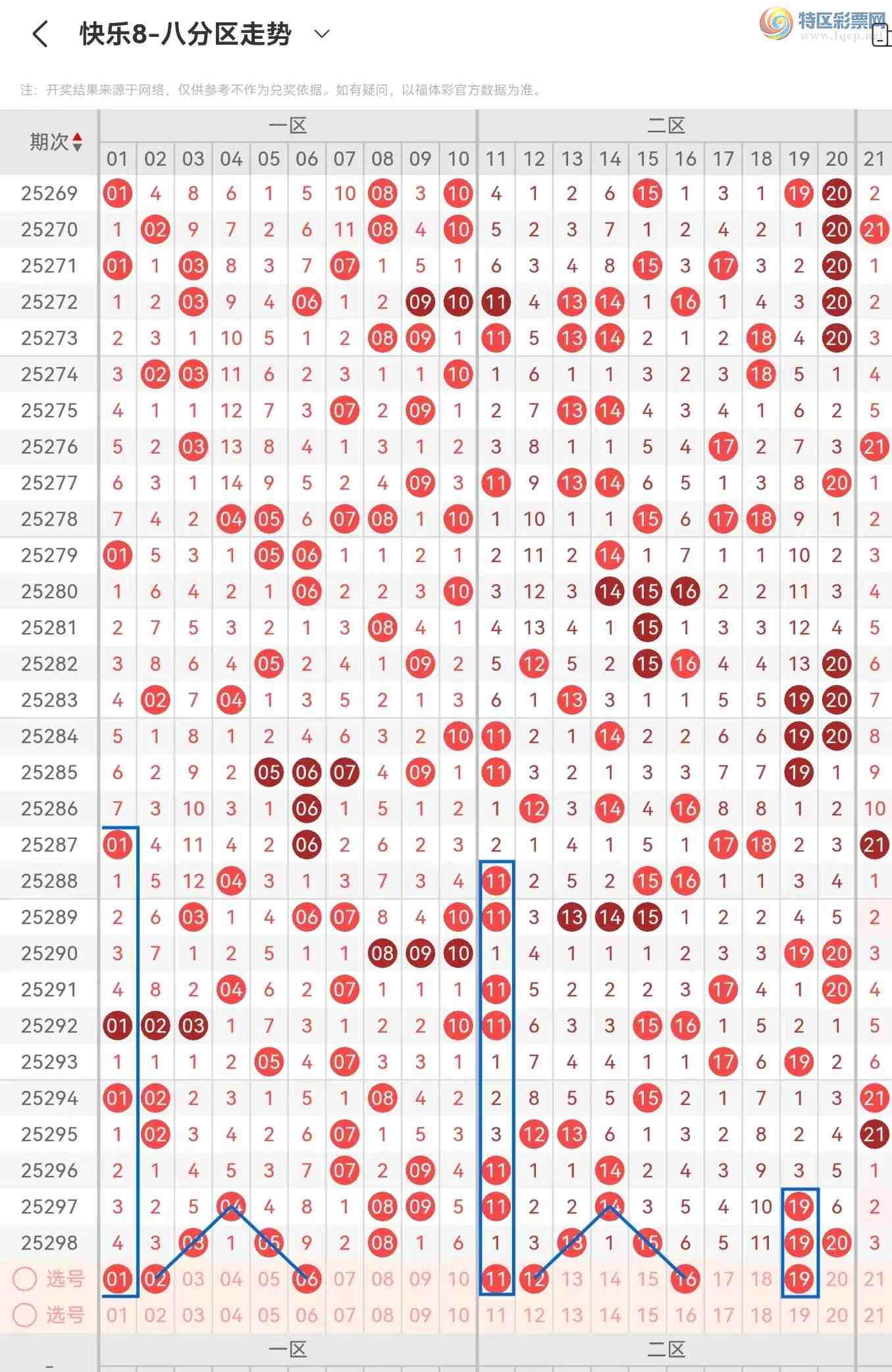 [8] 25299ڣ825299ںĵȫ39 / :⡣ / ID:1158919
