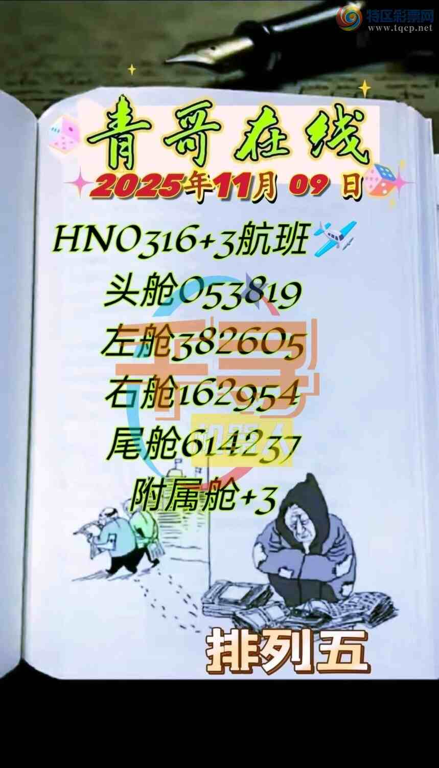 [] 25299:߾ͼݷ755 / :49ǧ / ID:1158321