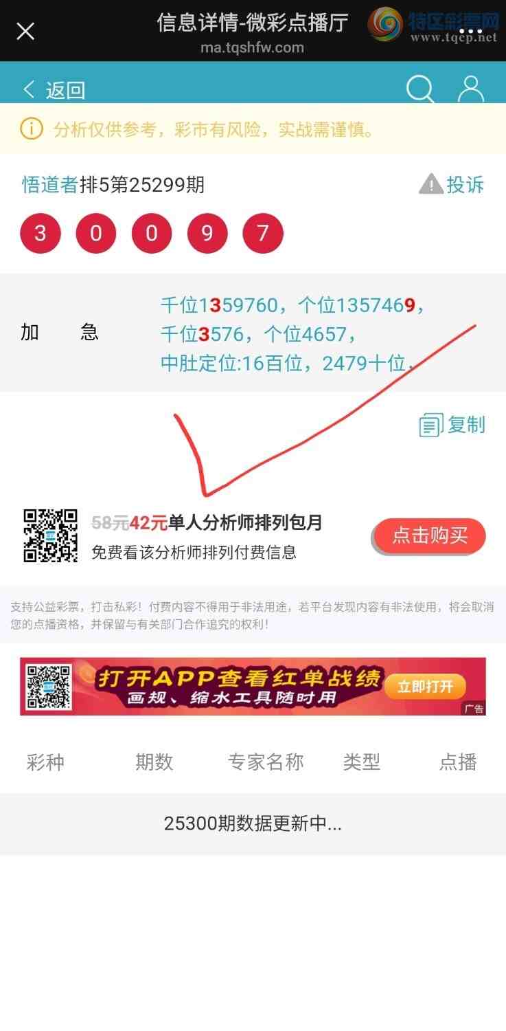 [] 25300:߾ͼݷ304 / :49ǧ / ID:1158938