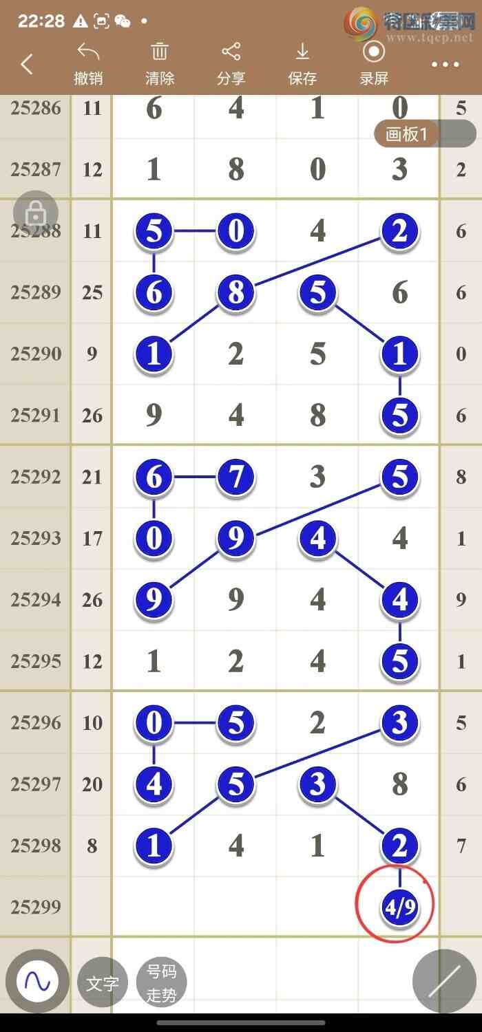 [] 25300:߾ͼݷ786 / :49ǧ / ID:1158938