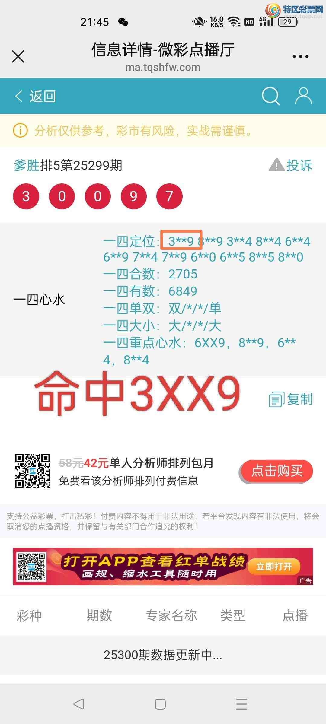 [] 25300:ʤƷͼ桿956 / :ʤ[Ĵ30024 / ID:1158942