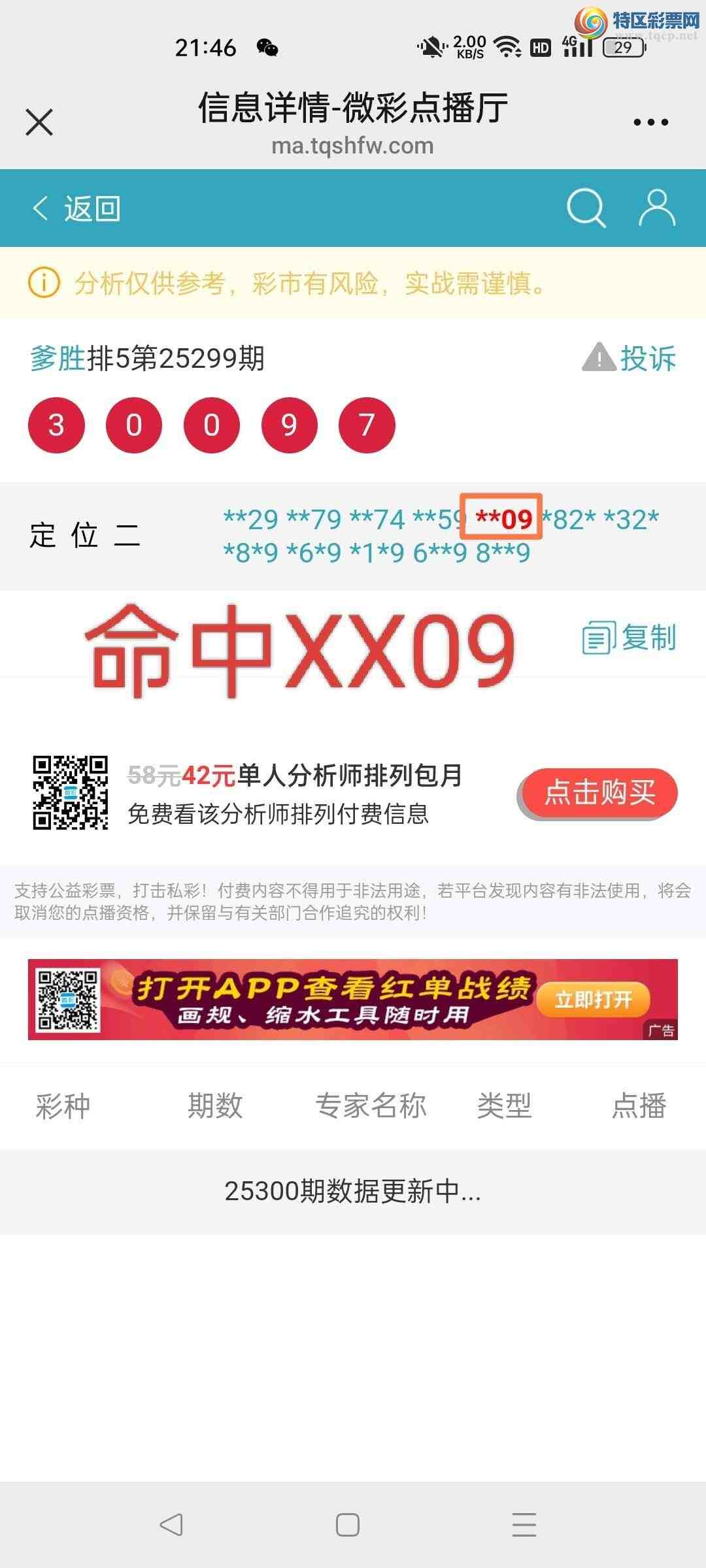 [] 25300:ʤƷͼ桿453 / :ʤ[Ĵ30024 / ID:1158942