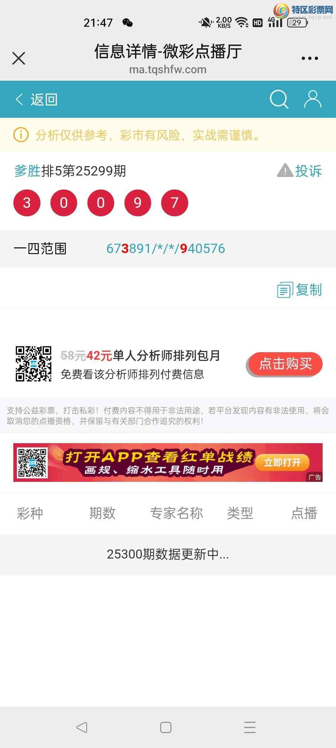 [] 25300:ʤƷͼ桿859 / :ʤ[Ĵ30024 / ID:1158942