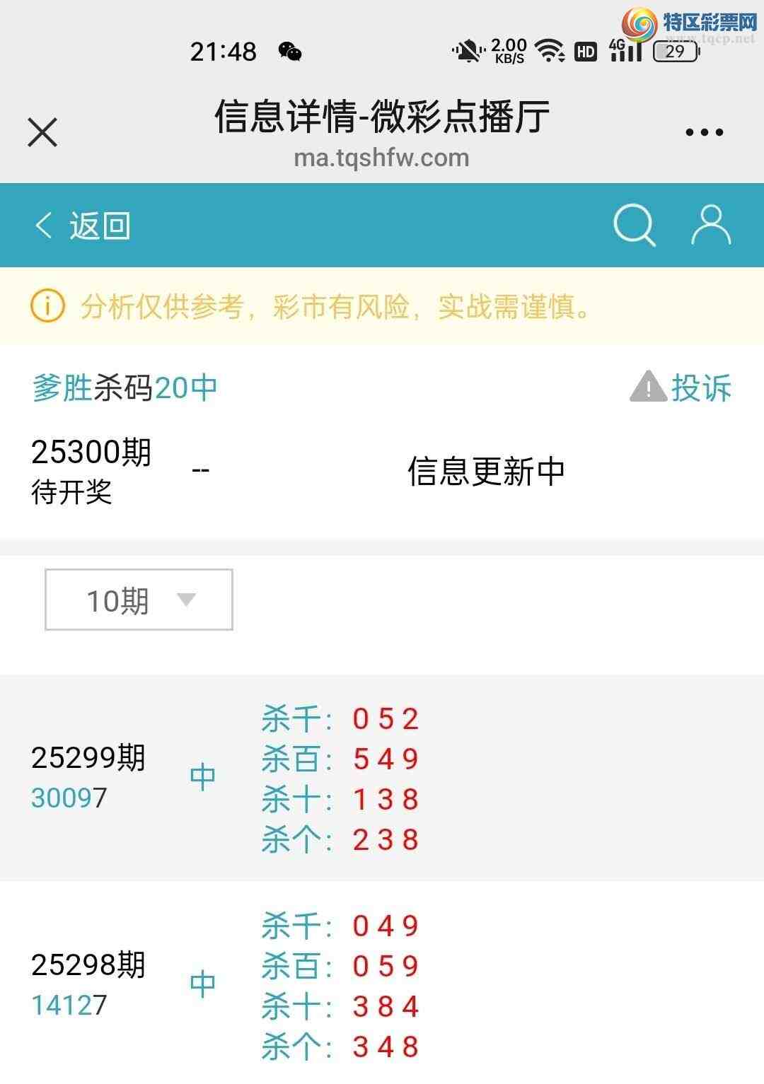 [] 25300:ʤƷͼ桿196 / :ʤ[Ĵ30024 / ID:1158942