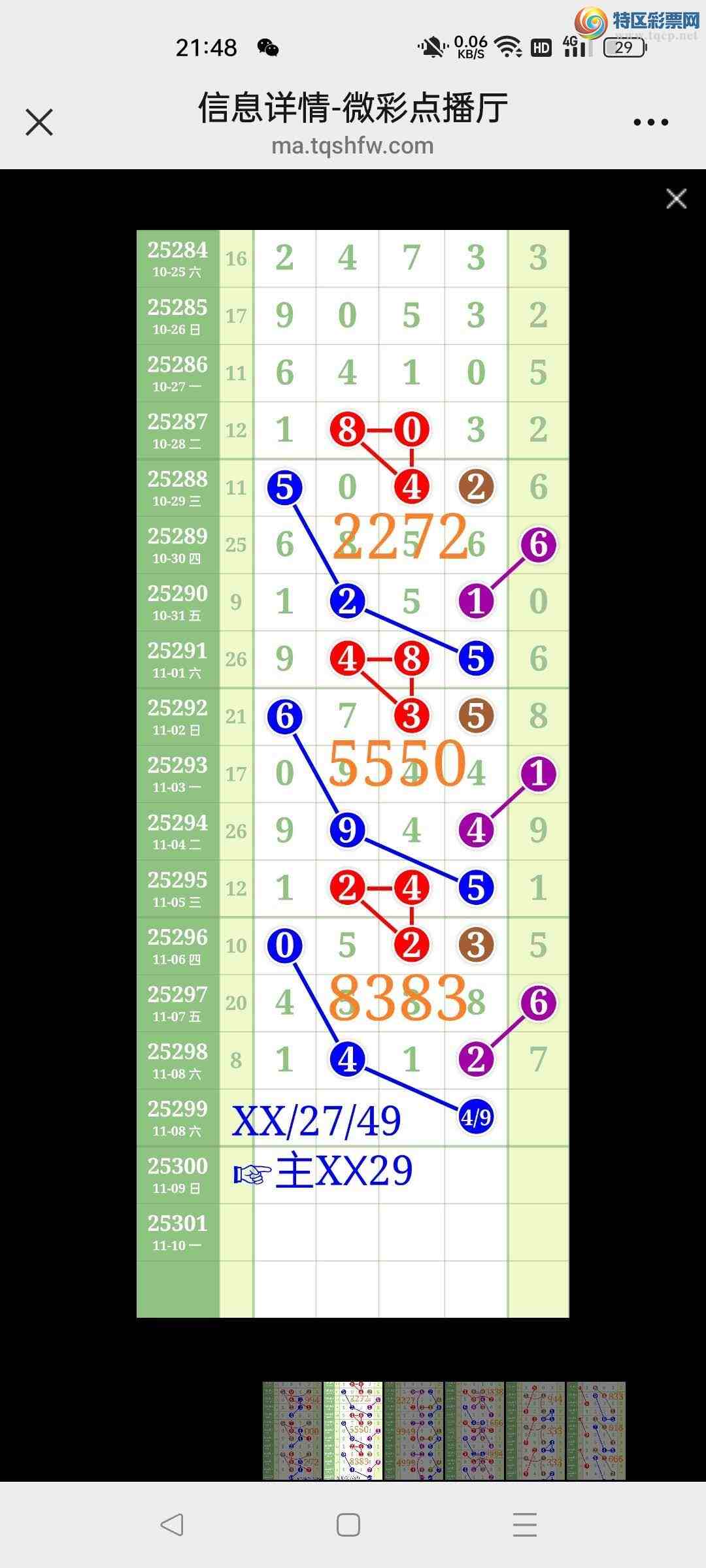 [] 25300:ʤƷͼ桿911 / :ʤ[Ĵ30024 / ID:1158942