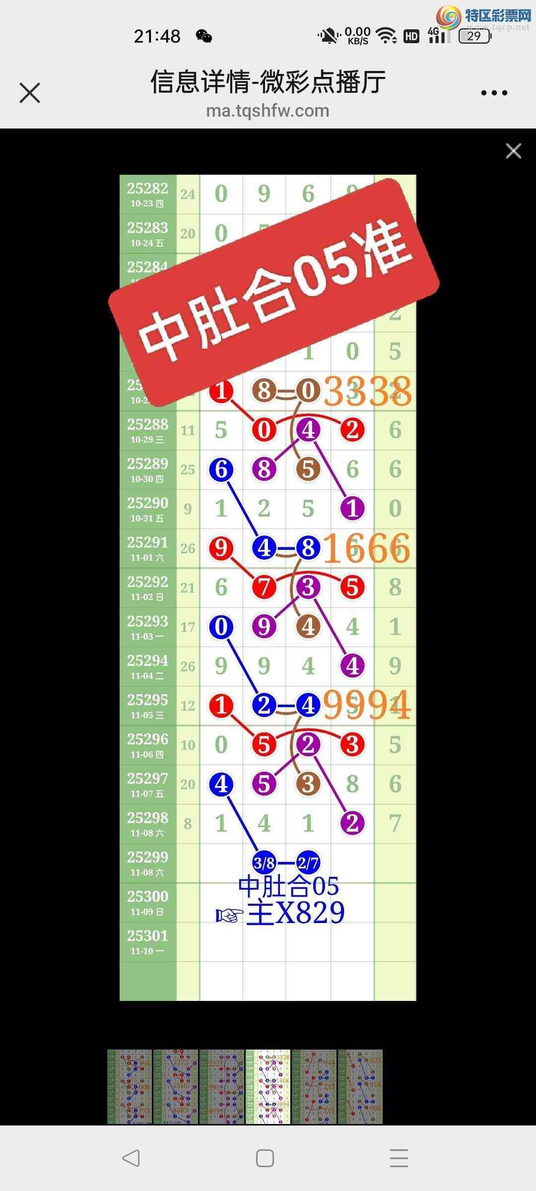 [] 25300:ʤƷͼ桿572 / :ʤ[Ĵ30024 / ID:1158942