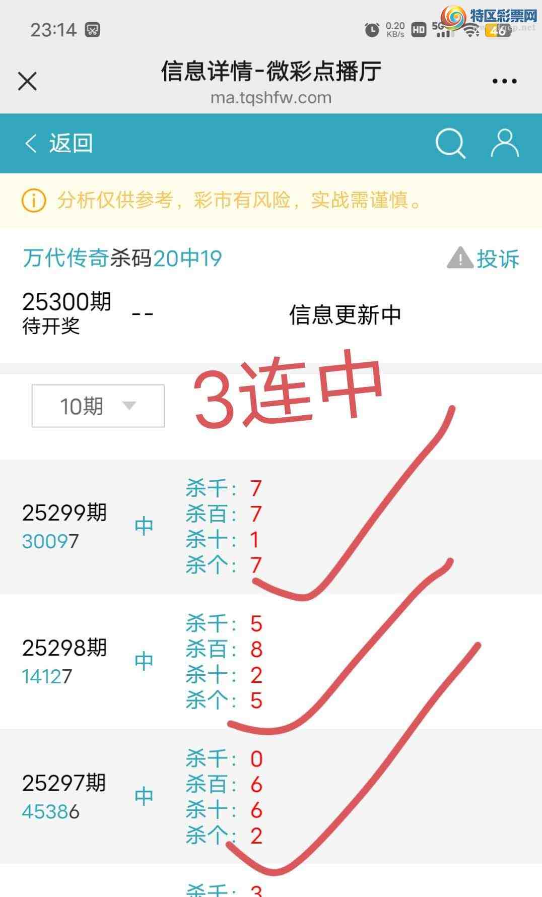 [] 25300:3850,0ʮ,834059β,3009,ɱ3Сͼ桿826 / : / ID:1159011