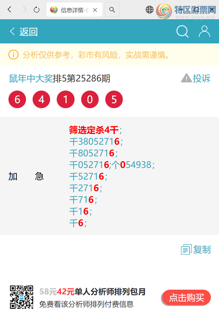 [] 25300ڣͷβ3XX9ͼͼ桿982 / :д / ID:1159142