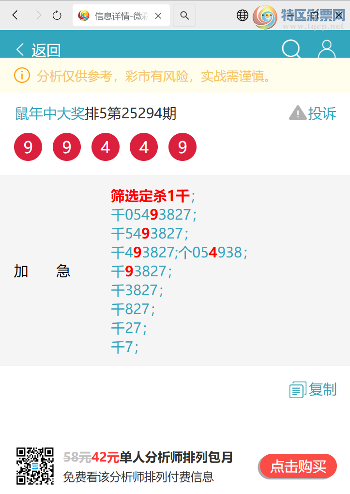 [] 25300ڣͷβ3XX9ͼͼ桿684 / :д / ID:1159142