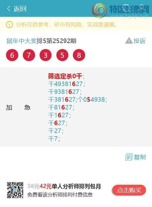 [] 25300ڣͷβ3XX9ͼͼ桿339 / :д / ID:1159142