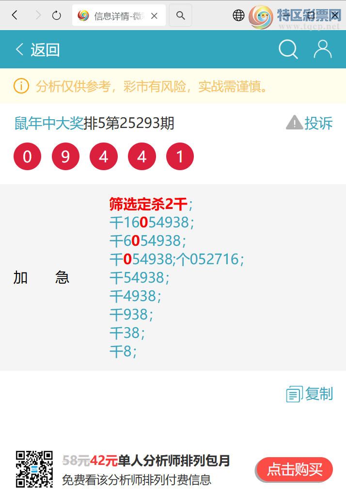 [] 25300ڣͷβ3XX9ͼͼ桿246 / :д / ID:1159142