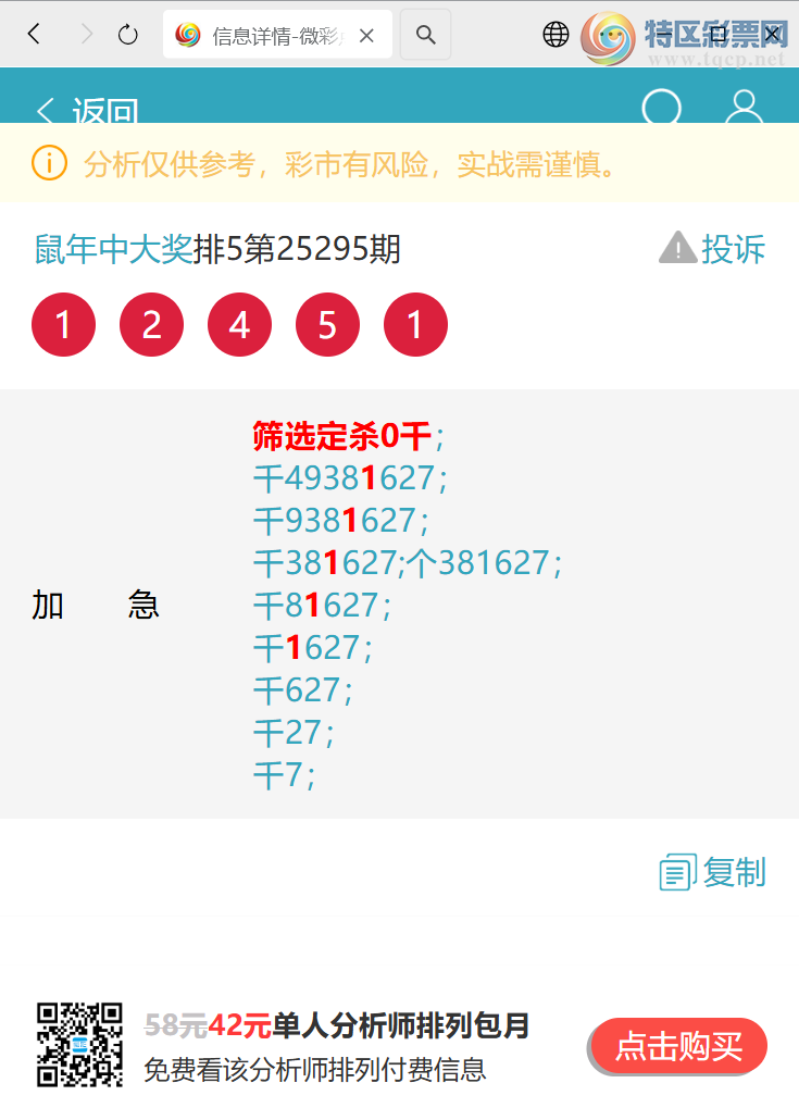 [] 25300ڣͷβ3XX9ͼͼ桿497 / :д / ID:1159142