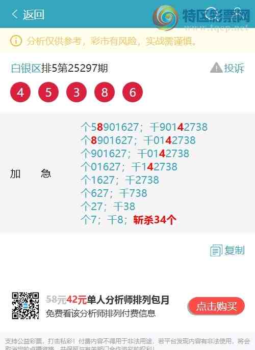 [] 25300ڣ׽ͷβ(Ԥ3XX9ͼ]210 / : / ID:1159146