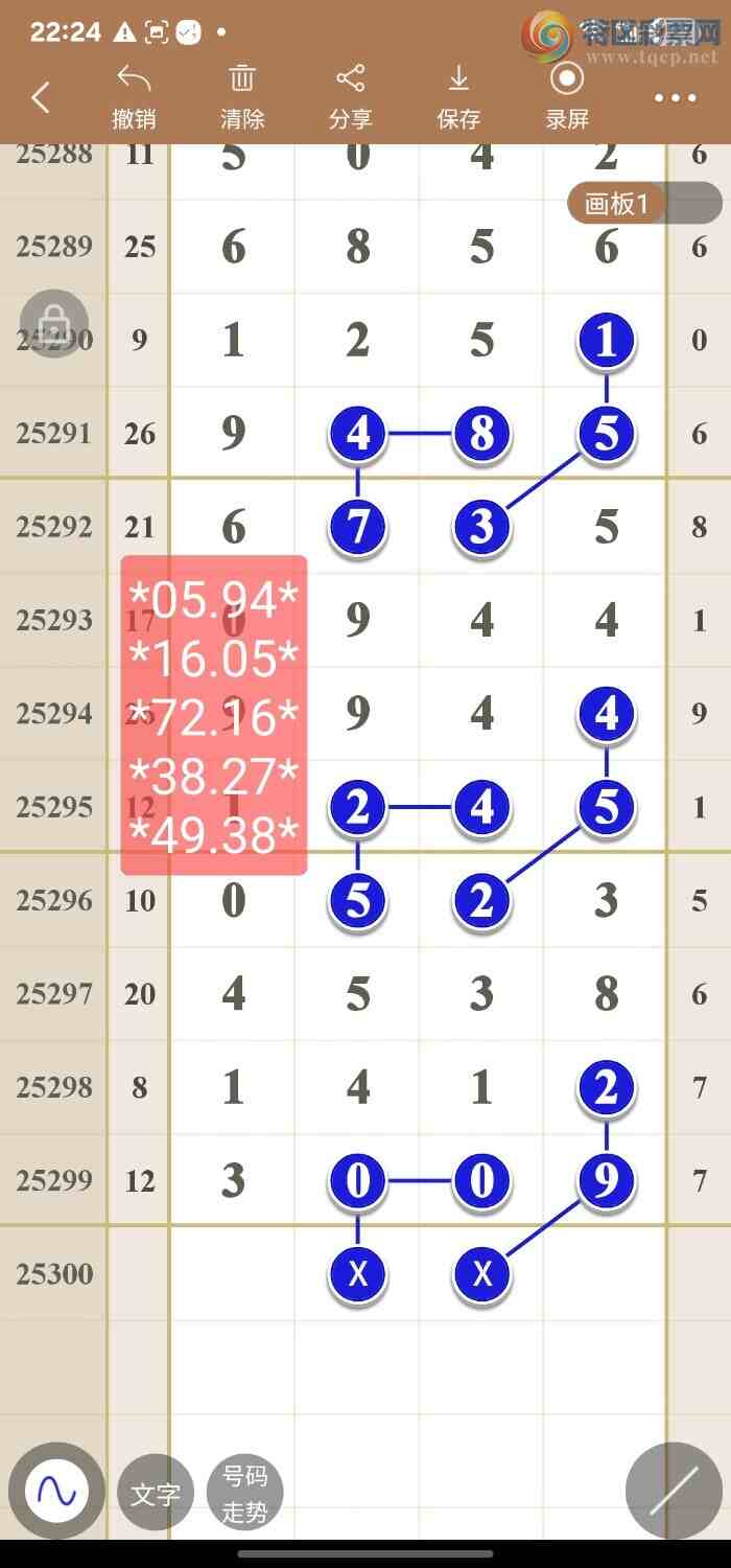 [] 25300:߾ͼݷ716 / :49ǧ / ID:1158938