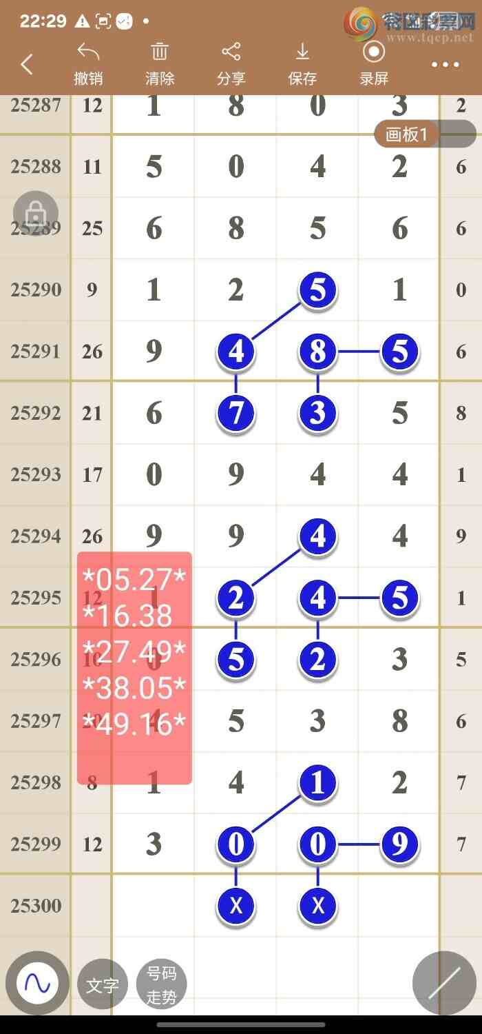 [] 25300:߾ͼݷ626 / :49ǧ / ID:1158938