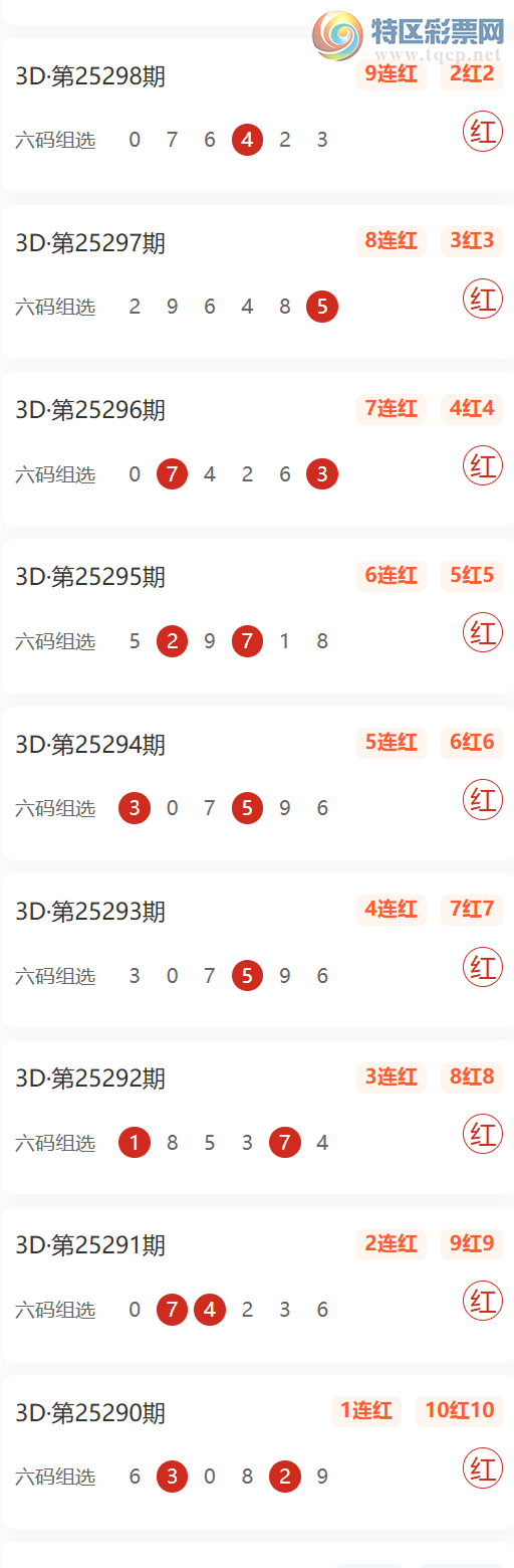 [3D] 25300ڣ޷ҸλʽƼѡ1010281 / :޷ / ID:1159043