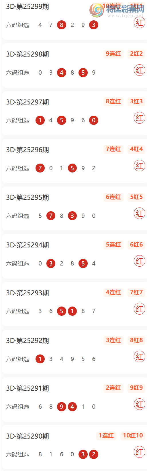 [3D] 25300ڣϵ10˫Ƽѡ1010233 / :ϵ / ID:1159041