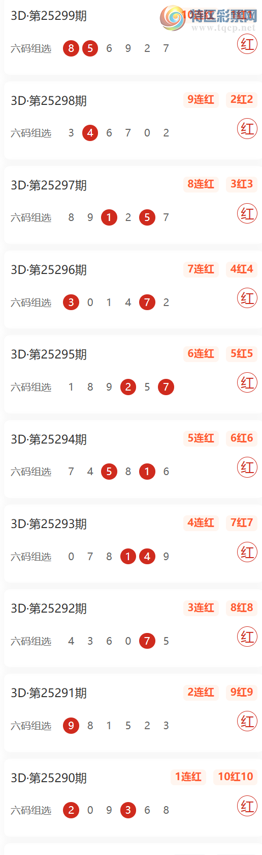 [3D] 25300ڣ¸нλλɱ룬ѡ1010921 / :¸н / ID:1159067