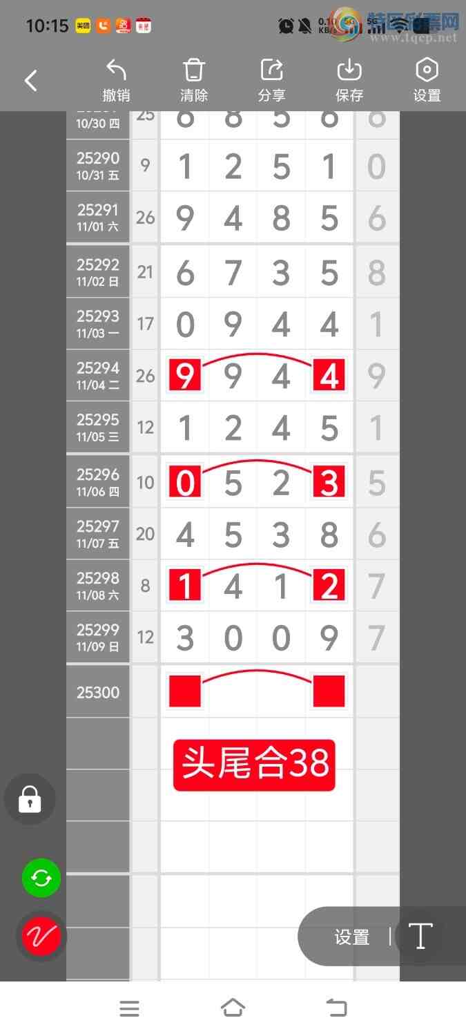 [] 25300ڣڵһλλáͼ桿830 / :ʤ / ID:1159279