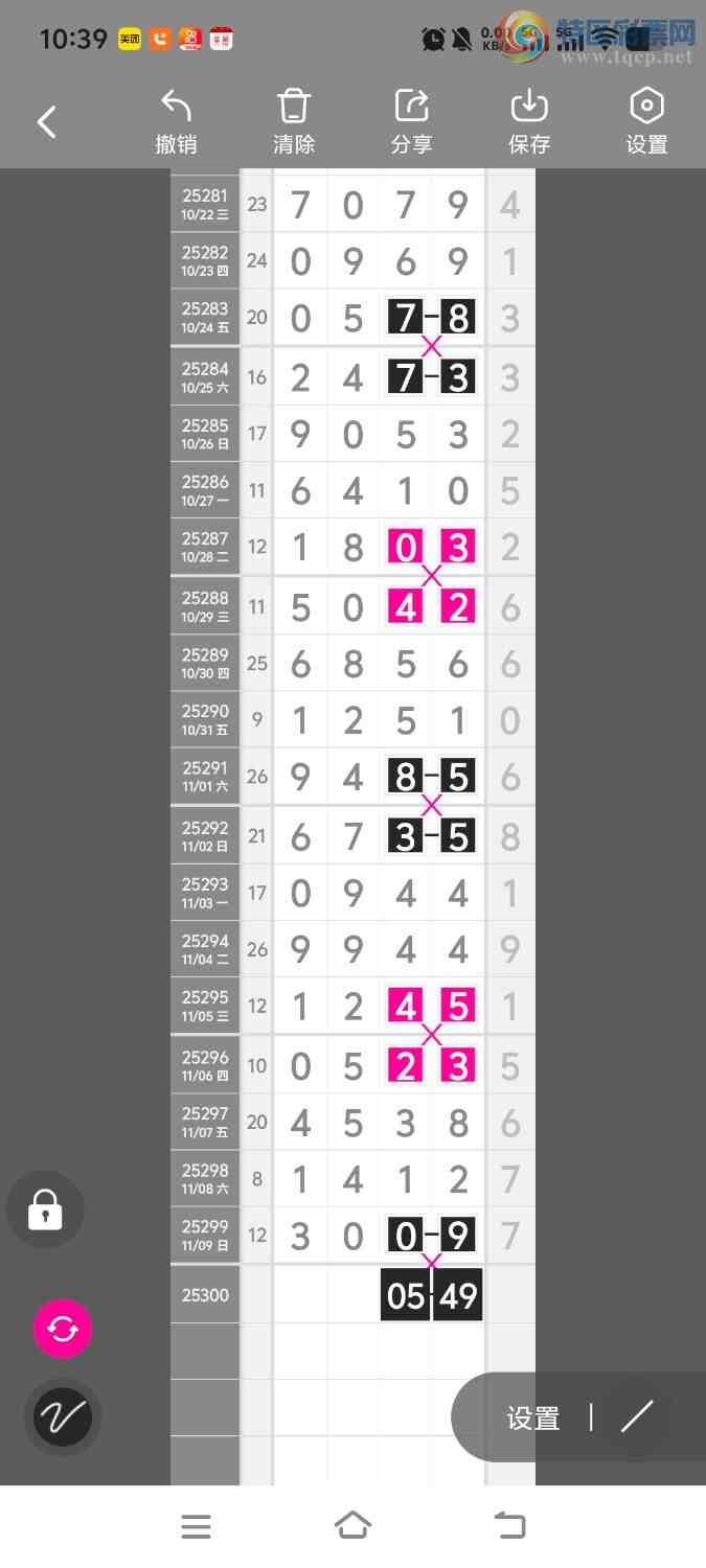 [] 25300ڣڵһλλáͼ桿849 / :ʤ / ID:1159279