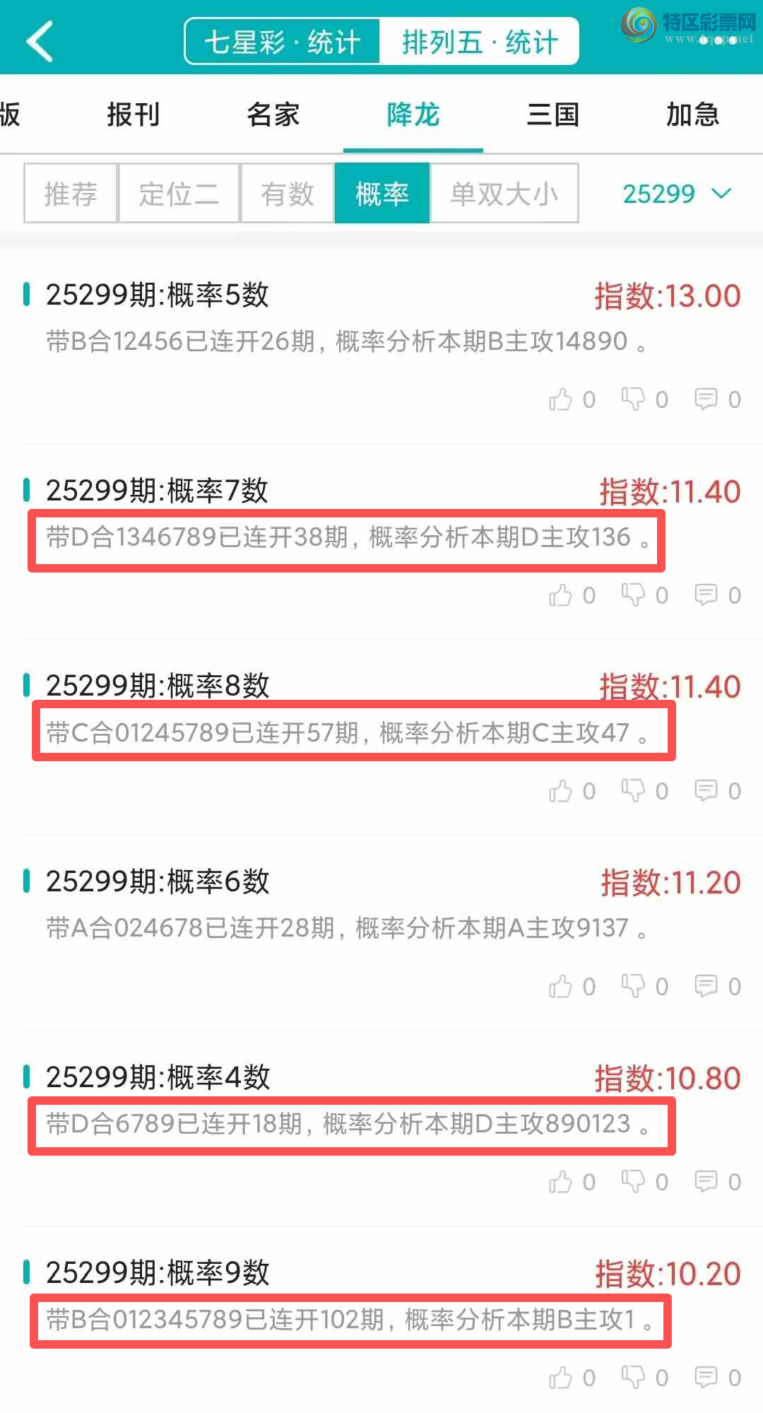 [] 25300ڣͳơ彵ͳƸ18У򽱾΢ʵ㲥891 / :ͷ-С / ID:1159367