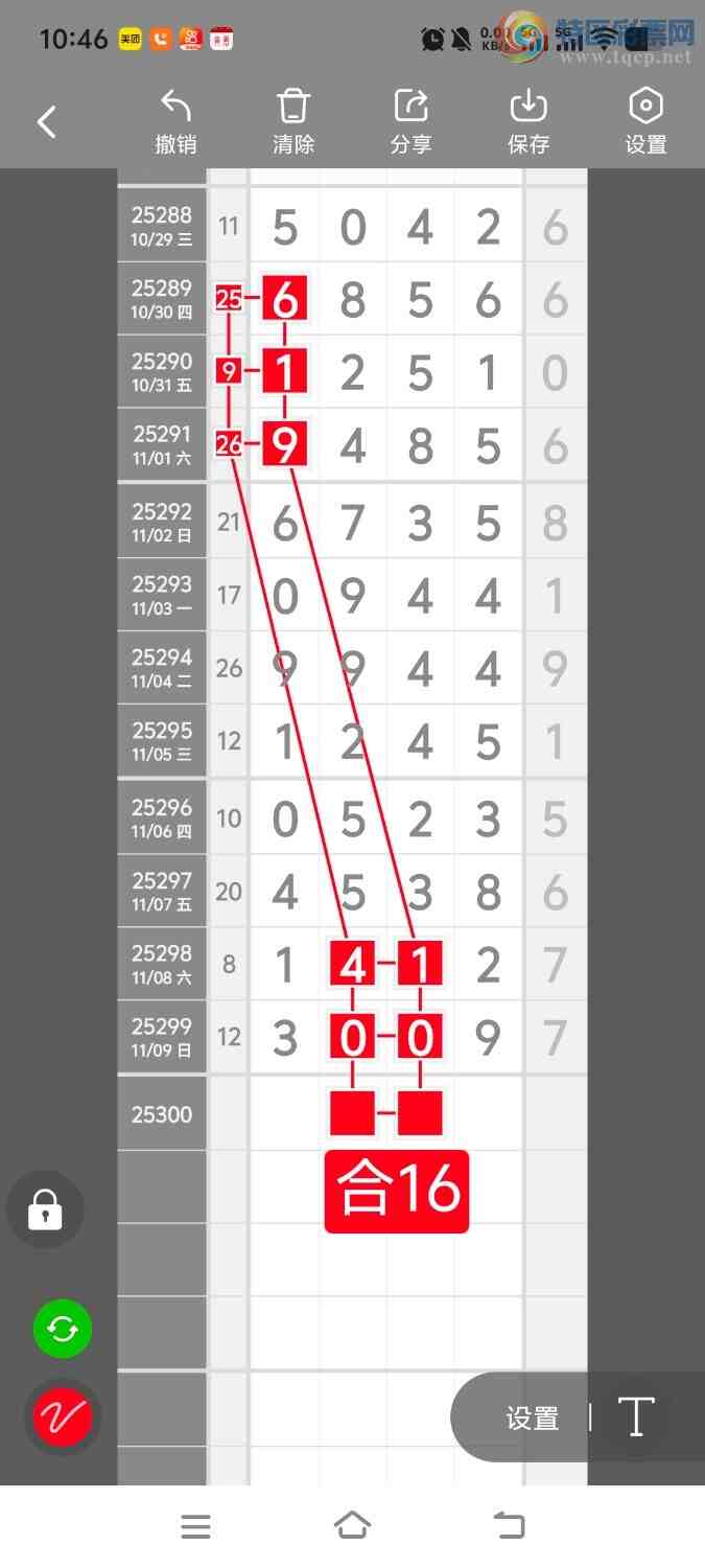 [] 25300ڣڵһλλáͼ桿216 / :ʤ / ID:1159279