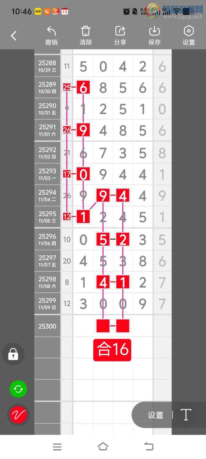 [] 25300ڣڵһλλáͼ桿902 / :ʤ / ID:1159279