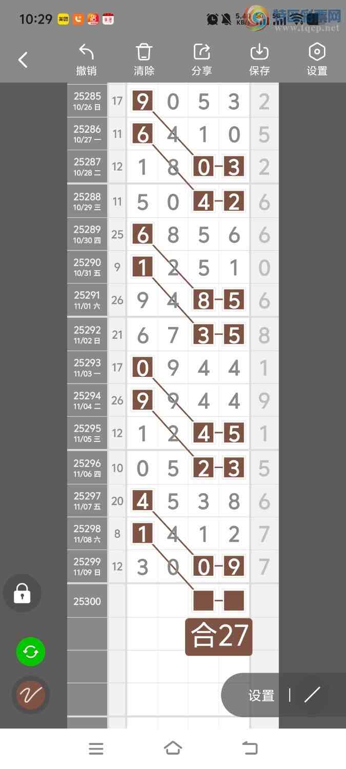 [] 25300ڣڵһλλáͼ桿922 / :ʤ / ID:1159279