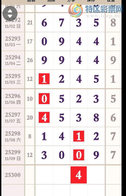 [] 25300ڣ֥鷶Χ ɲοͼ桿570 / :ԵĪ / ID:1159377