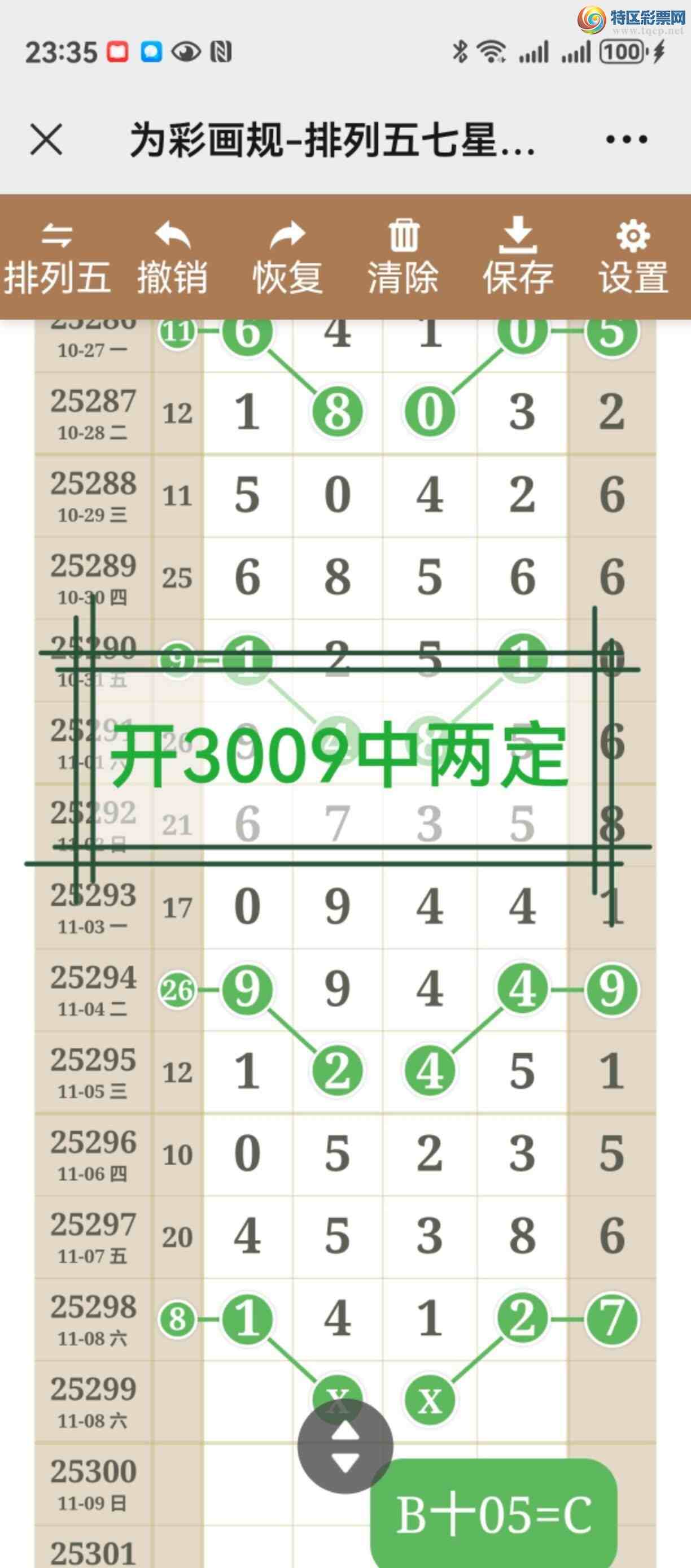 [] 25300ڣֱ뵽λҪάʿֱ457 / :֮ / ID:1159405