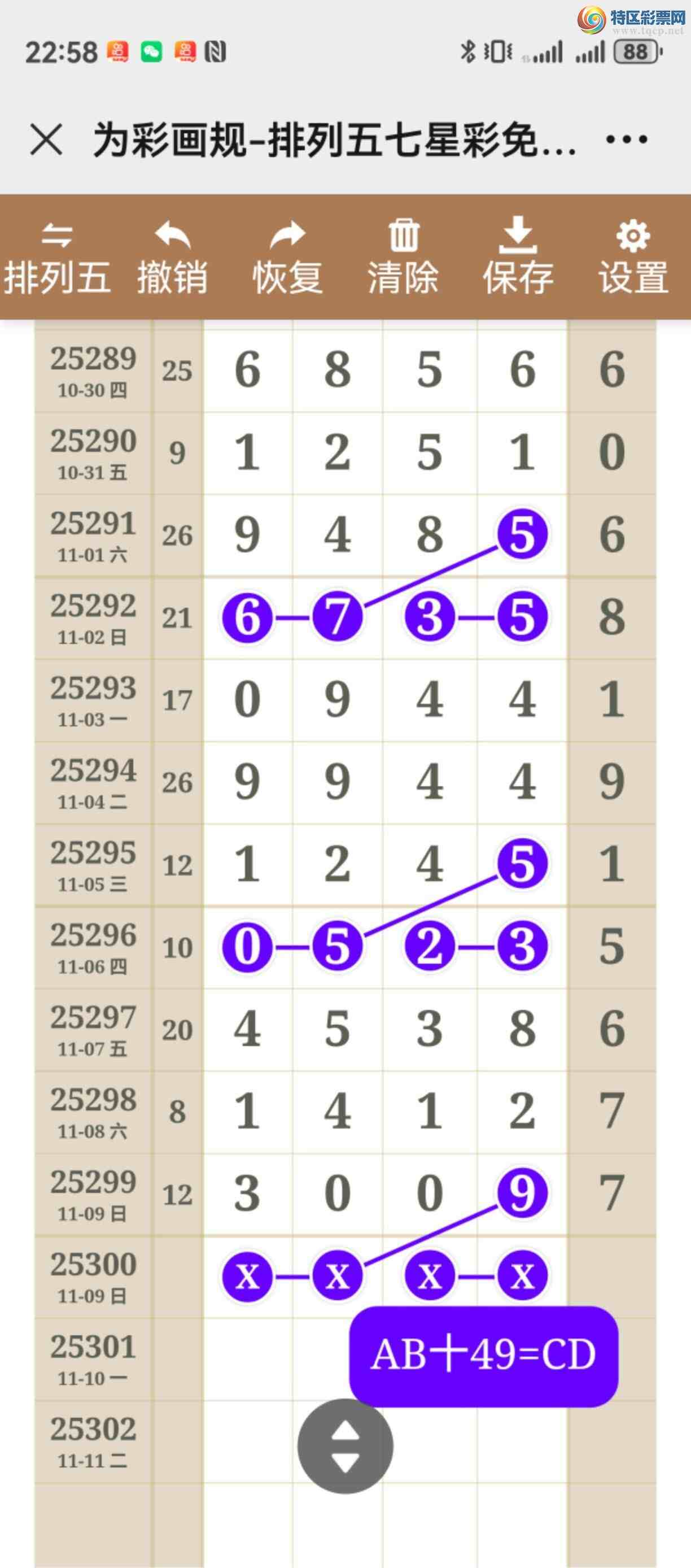 [] 25300ڣֱ뵽λҪάʿֱ1 / :֮ / ID:1159405