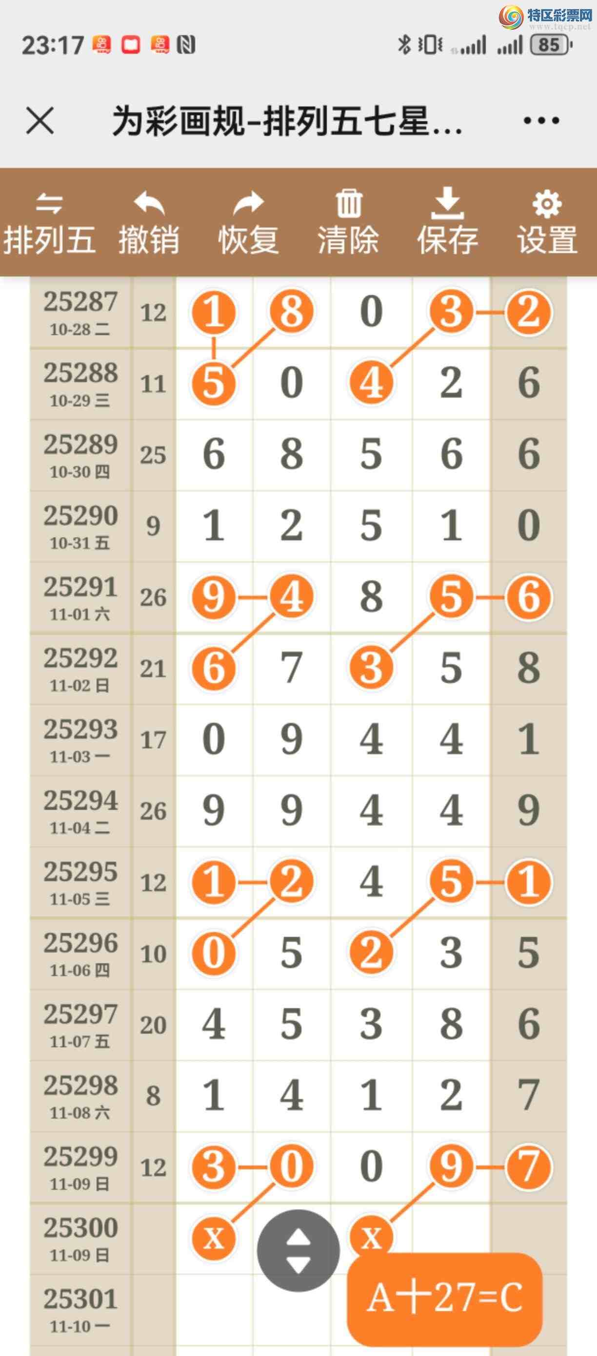 [] 25300ڣֱ뵽λҪάʿֱ412 / :֮ / ID:1159405